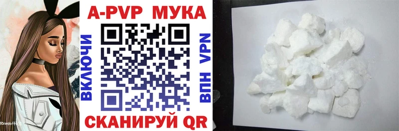 Где купить Болохово АМФЕТАМИН  APVP  Гашиш  МЕФ  Канабис 