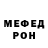 Кетамин VHQ Mikhail Gunderchuk