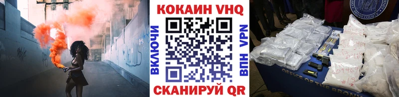 ОМГ ОМГ купить наркотики сайты Болохово COCAIN Колумбийский