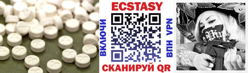Экстази ешки Болохово