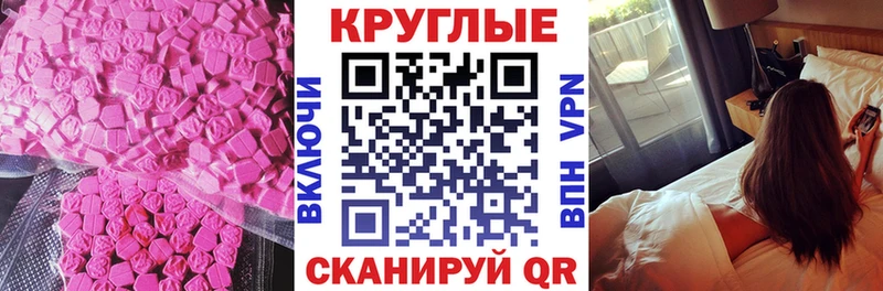 нарко площадка Telegram  как найти закладки  Болохово  Ecstasy Punisher 