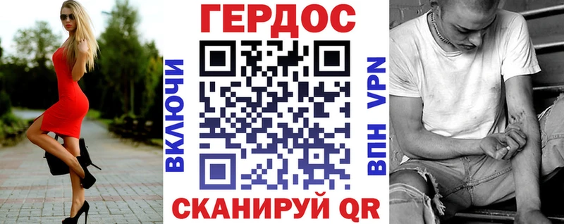 закладки  OMG зеркало  ГЕРОИН белый  Болохово 