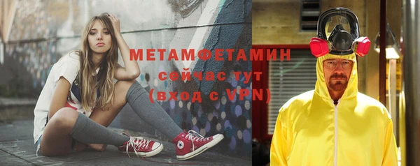 героин Абдулино