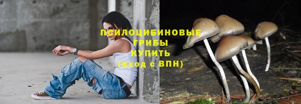 амфетамин Абинск