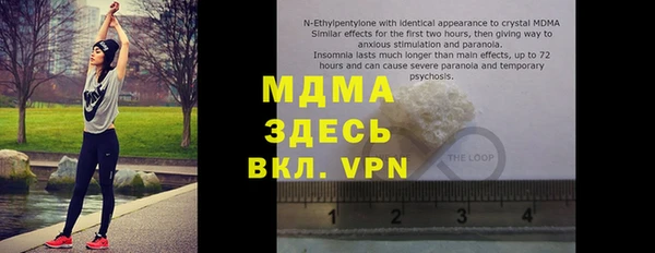 кокаин перу Абаза