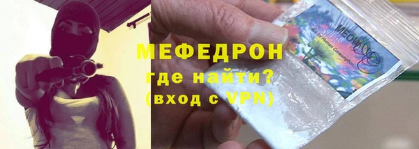 кокаин перу Абаза