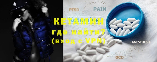 ALPHA PVP Алексин