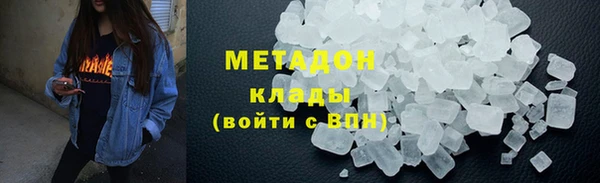 кокаин перу Абаза