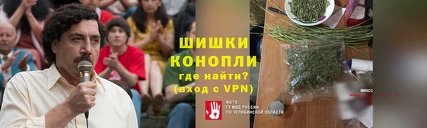 амфетамин Абинск