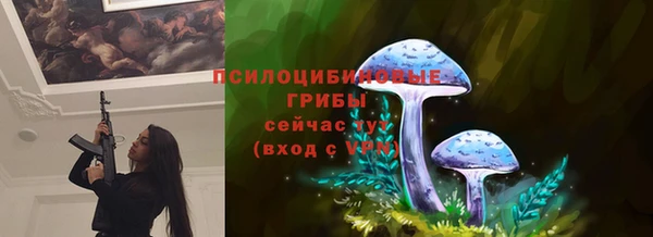 амфетамин Абинск