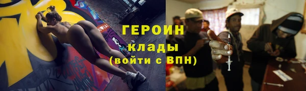 героин Абдулино