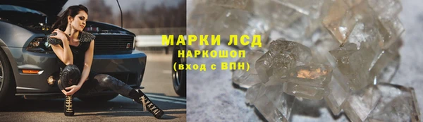 кокаин перу Абаза