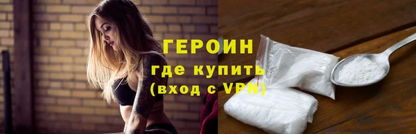 МДМА Покровск