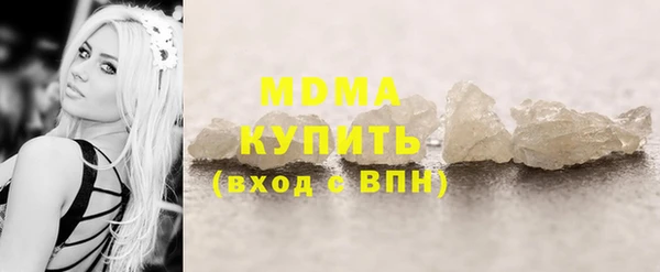 героин Абдулино