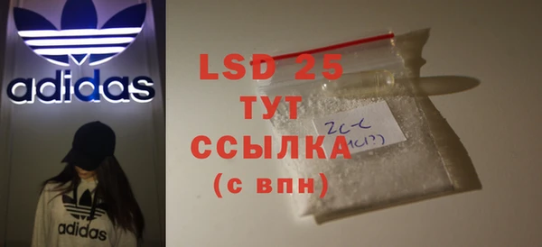 амфетамин Абинск