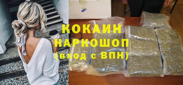 героин Абдулино