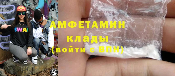 ALPHA PVP Алексин