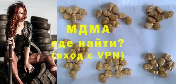 амфетамин Абинск