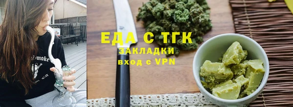 кокаин перу Абаза