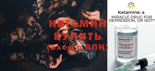 МДМА Покровск