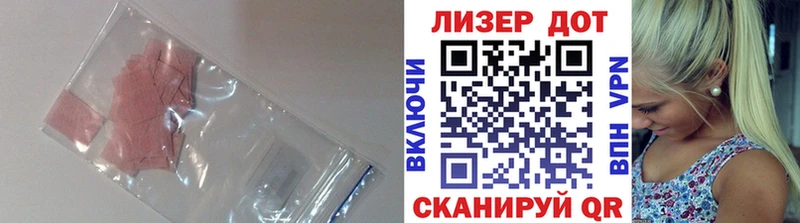 ЛСД экстази кислота  Болохово 