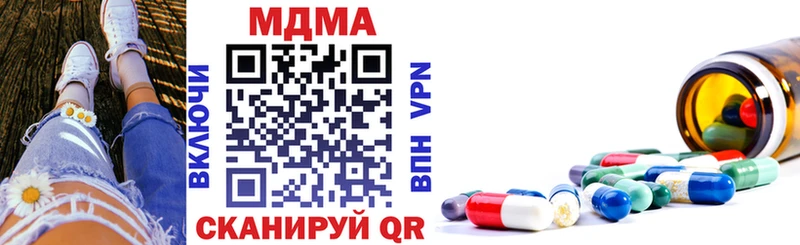 купить  цена  darknet официальный сайт  МДМА VHQ  Болохово 