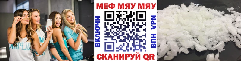 купить  цена  ссылка на мегу   Меф мука  Болохово 