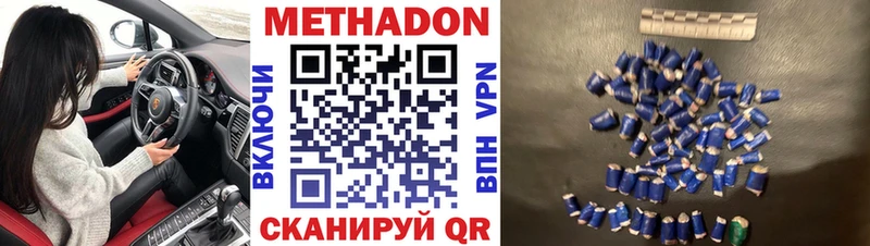 mega ССЫЛКА  Болохово  Метадон VHQ  купить наркоту 