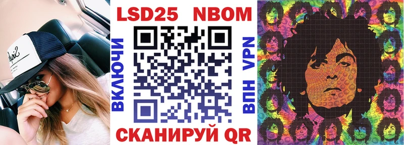 где продают   Болохово  Наркотические марки 1,8мг 