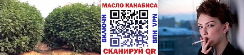 ТГК гашишное масло  Болохово 